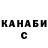 Canna-Cookies конопля BeK StuDiO