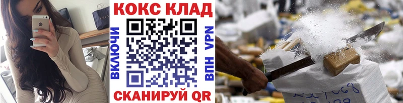 COCAIN Перу Сегежа