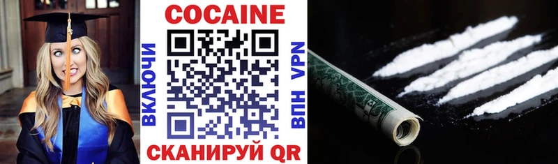 цена   mega ССЫЛКА  Cocaine 98%  Сегежа 