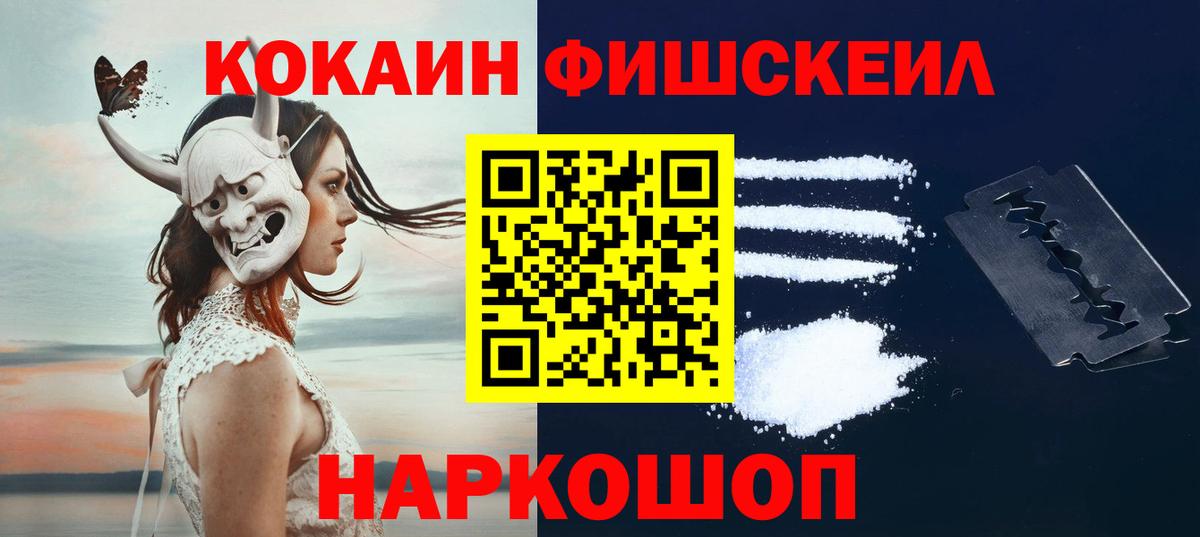 Сегежа  Гашиш  Купить  Гашиш  Каннабис  Cocaine  Вход с VPN  Мефедрон кристаллы 