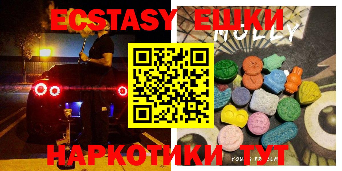 Ecstasy TESLA Сегежа