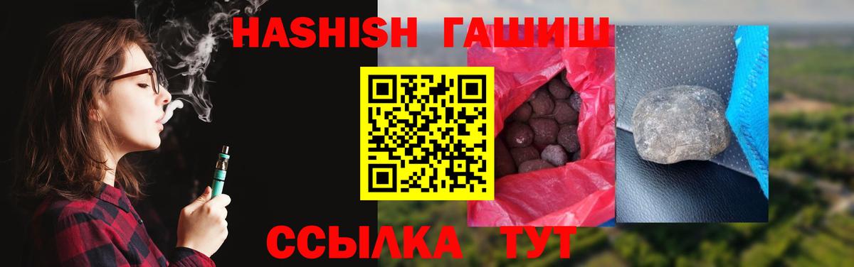 Гашиш гарик Сегежа