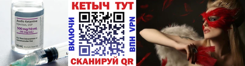 где купить наркоту  Сегежа  MEGA ССЫЛКА  КЕТАМИН VHQ 