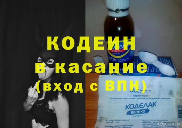наркотики Балахна