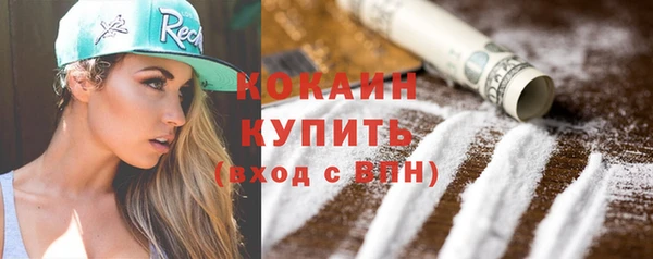 синтетический гашиш Баксан