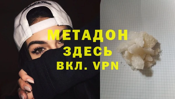 наркотики Балахна