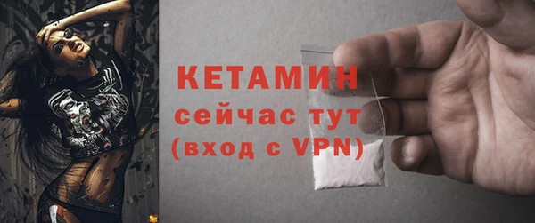 ALPHA PVP Беломорск