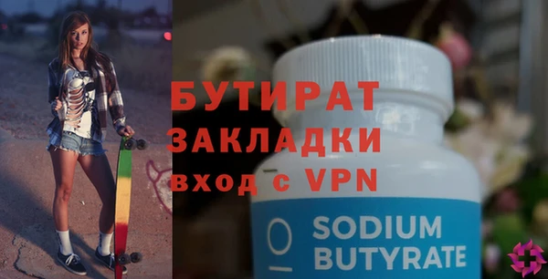 индика Белокуриха