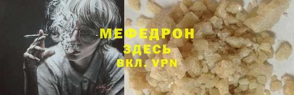 наркотики Балахна
