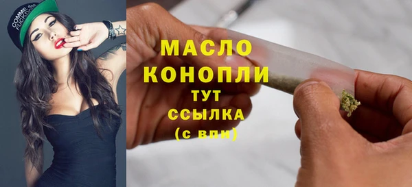 наркотики Балахна