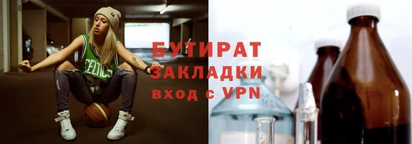 наркотики Балахна