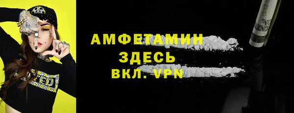 MDMA Балабаново