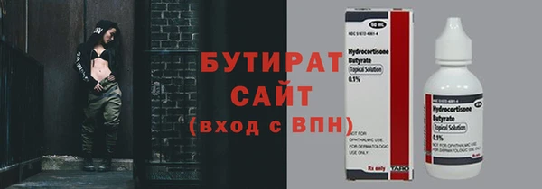 MDMA Балабаново