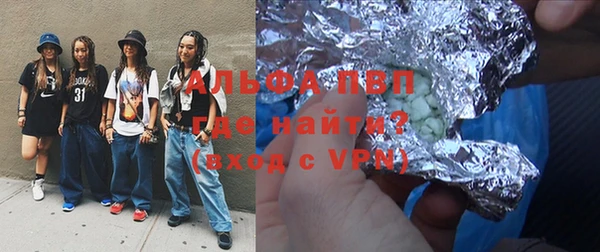 ALPHA PVP Беломорск