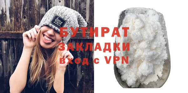MDMA Балабаново