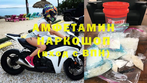 MDMA Балабаново