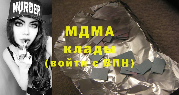 ALPHA PVP Беломорск
