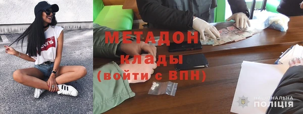 MDMA Балабаново