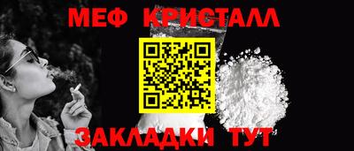 тгк Старая Купавна