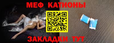 mdma Ставрополь