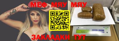 тгк Старая Купавна