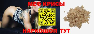 тгк Старая Купавна
