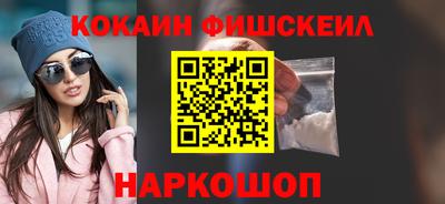 тгк Старая Купавна