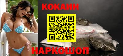 тгк Старая Купавна