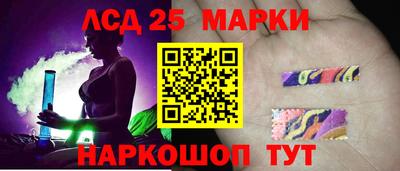 тгк Старая Купавна