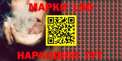 тгк Старая Купавна