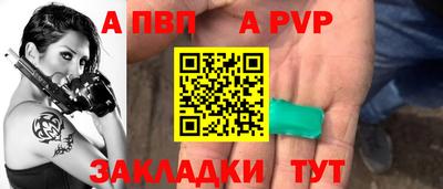 тгк Старая Купавна