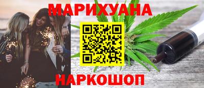 тгк Старая Купавна