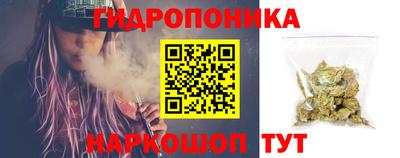 тгк Старая Купавна