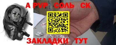 тгк Старая Купавна