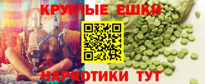 mdma Ставрополь