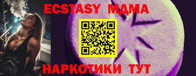 тгк Среднеуральск