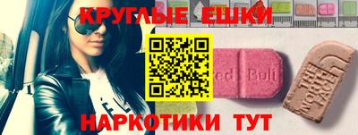mdma Ставрополь