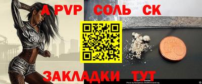 mdma Ставрополь