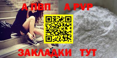 mdma Ставрополь