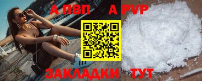 mdma Ставрополь