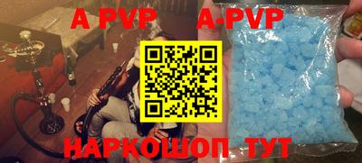 mdma Ставрополь
