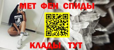 mdma Ставрополь