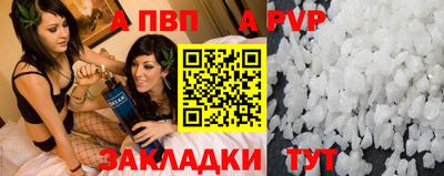 тгк Старая Купавна