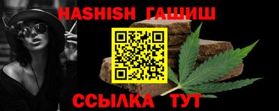 тгк Старая Купавна