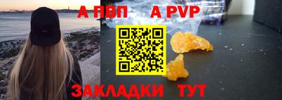mdma Ставрополь