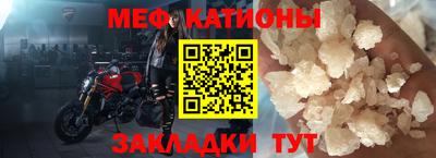 тгк Старая Купавна