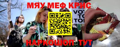 тгк Старая Купавна