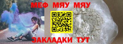 тгк Старая Купавна