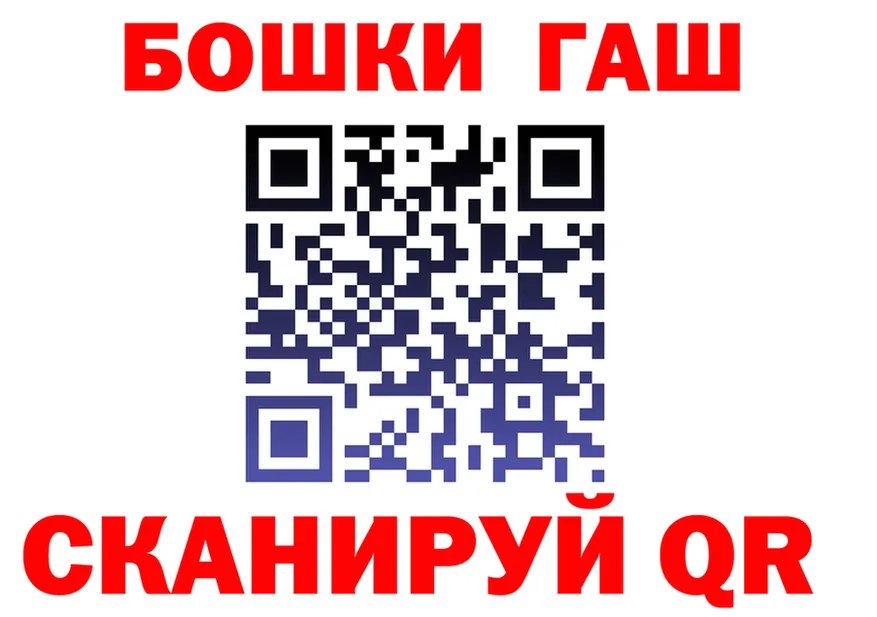 МЕФ VHQ tor мориарти MEGA Сегежа