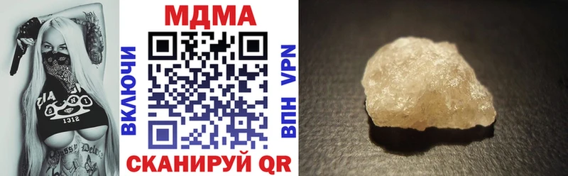МДМА VHQ  Сегежа 